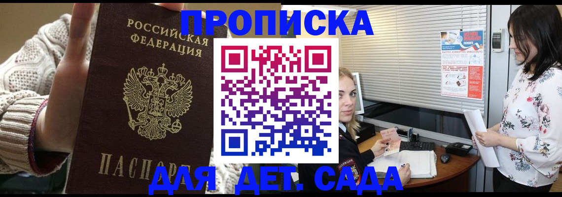 пропишу в квартире в Кургане